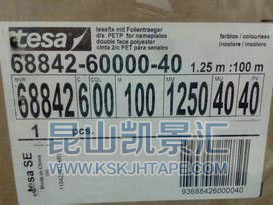 TESA 68842 z